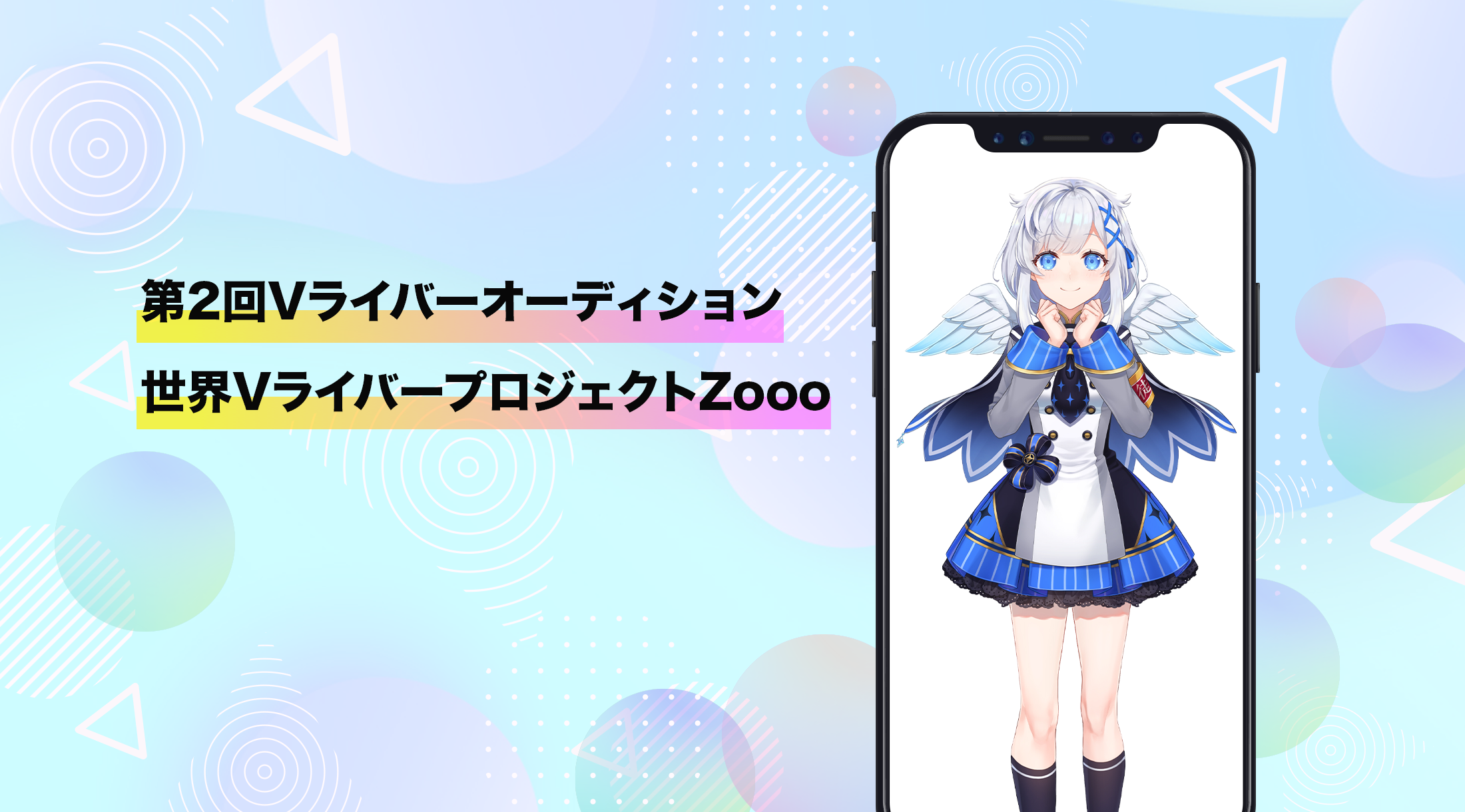 main_banner
